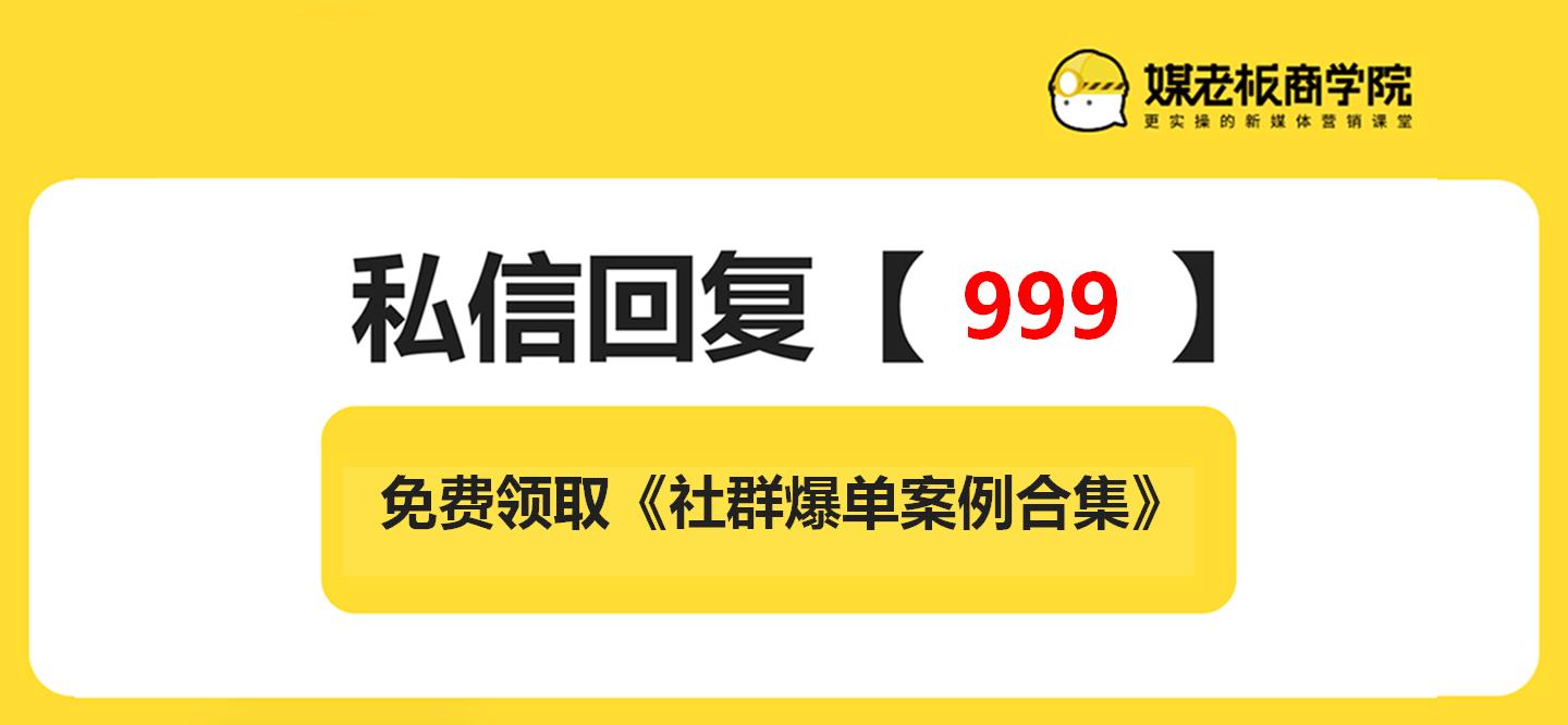 儿童摄影怎样引流拓客,儿童摄影社群引流案例