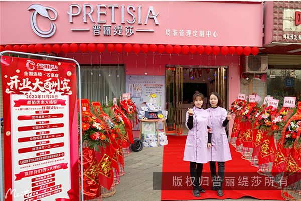 美容院培训员工销售技巧,美容院新项目启动培训流程