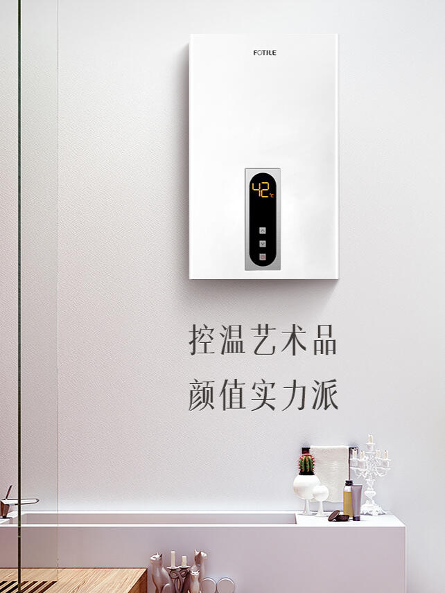 万和燃气热水器13升哪个型号最好,美的燃气热水器16l哪个型号比较好