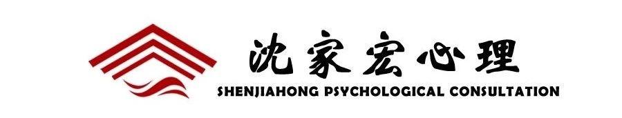 沈家宏心理危机干预第七讲：丧失与悲伤的危机干预