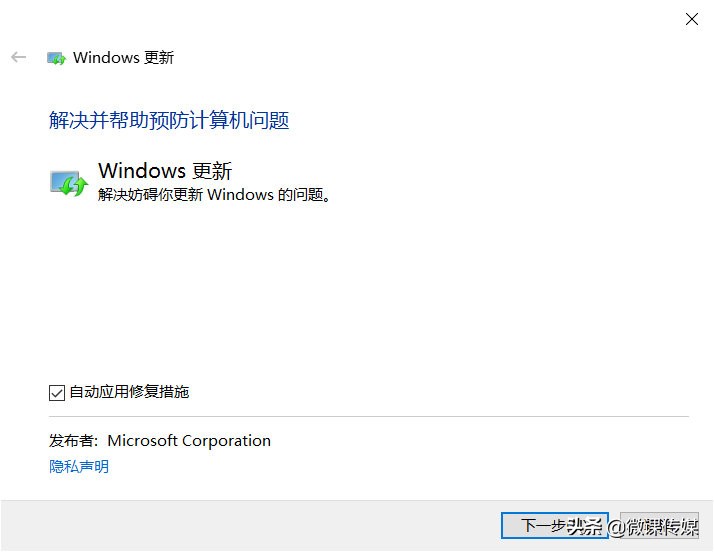 windows10配置更新卡住了怎么办,为什么windows10更新一直等待安装