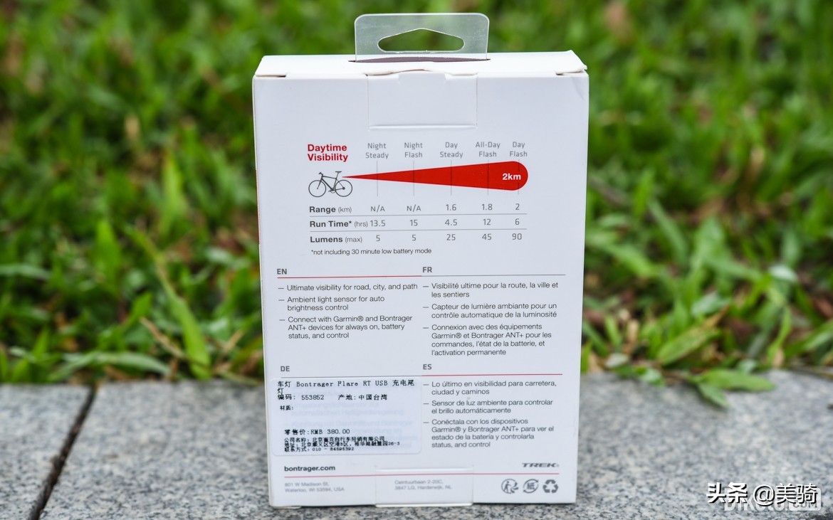 十大公认最好的骑行灯,单车夜行骑行灯