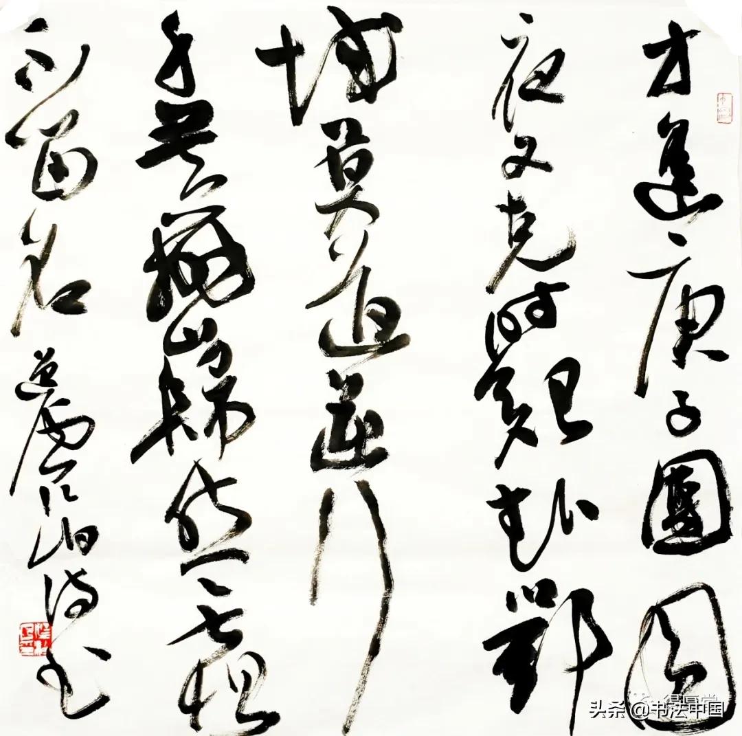 青年书法创作展,国家艺术基金青年书法作品