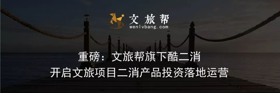旅游景区营销推广终极解决方案,景区如何利用互联网做好营销推广