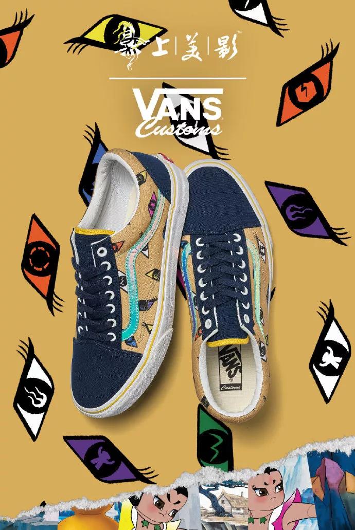 VansＸ葫芦兄弟，定制营销随你心意