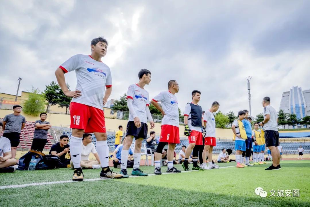 全民健身活动大赛,安图县健身展示大赛