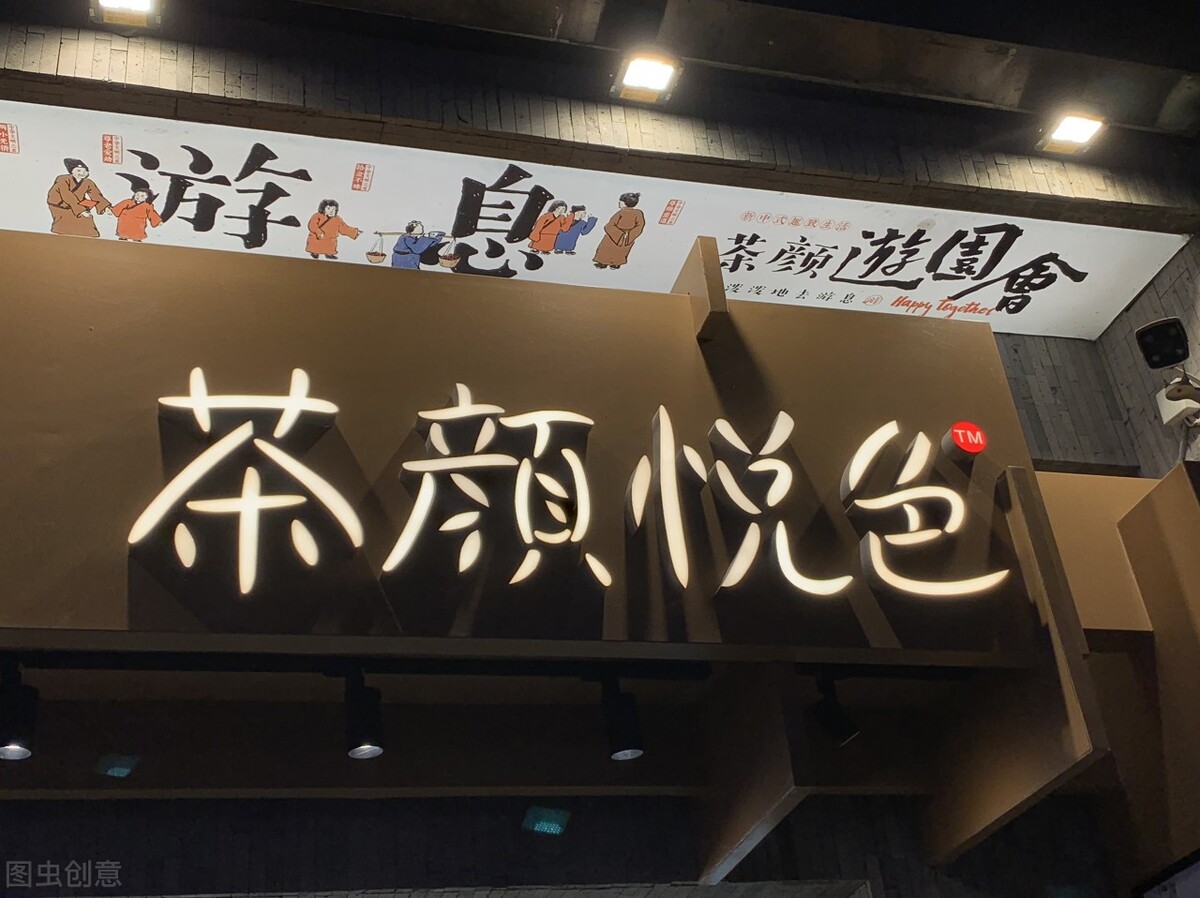 奶茶隔夜售卖,隔夜奶茶能卖吗