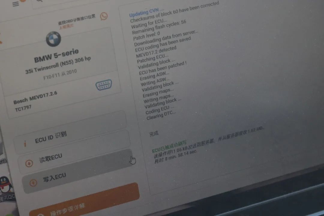 怪兽修车完整版,怪兽老车整备翻新