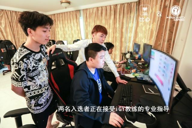 比心app团队所有成员,比心可以玩守望先锋吗