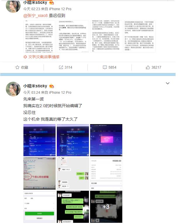 为什么不ban猛犸？LGD战队Ti10错失冠军DOTA2或涉及圈外菠菜