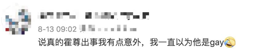 管不住下半身，但我是个好男人？