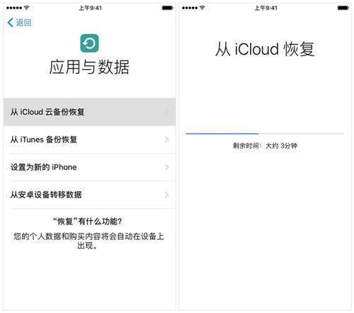 iphone换手机怎么把所有资料转移,苹果手机换手机数据怎么转移