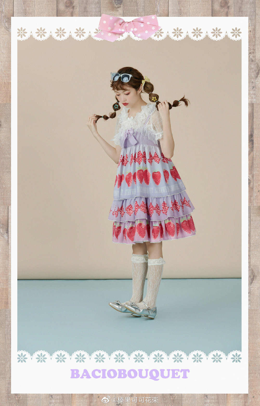 星黛露配紫色jk怎么穿可爱,星黛露新春衣服2019