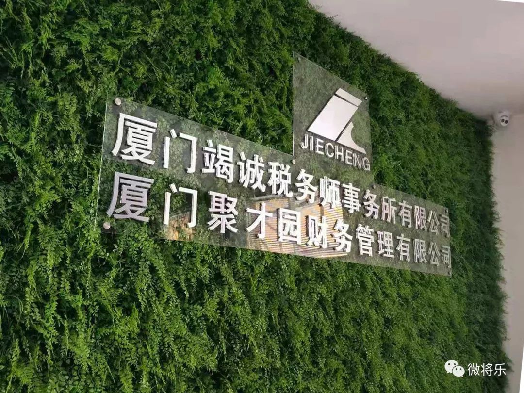 了不起！看将乐这位集美貌与才华于一身的女子独闯鹭岛