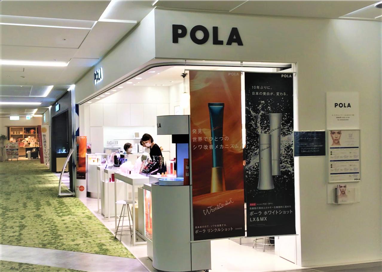 玩转大阪难波，在难波skyo品味职人之作