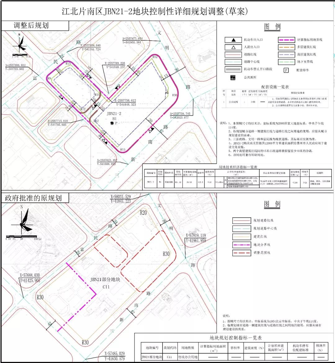 惠州cbd总部大楼,惠州北站新城cbd效果图