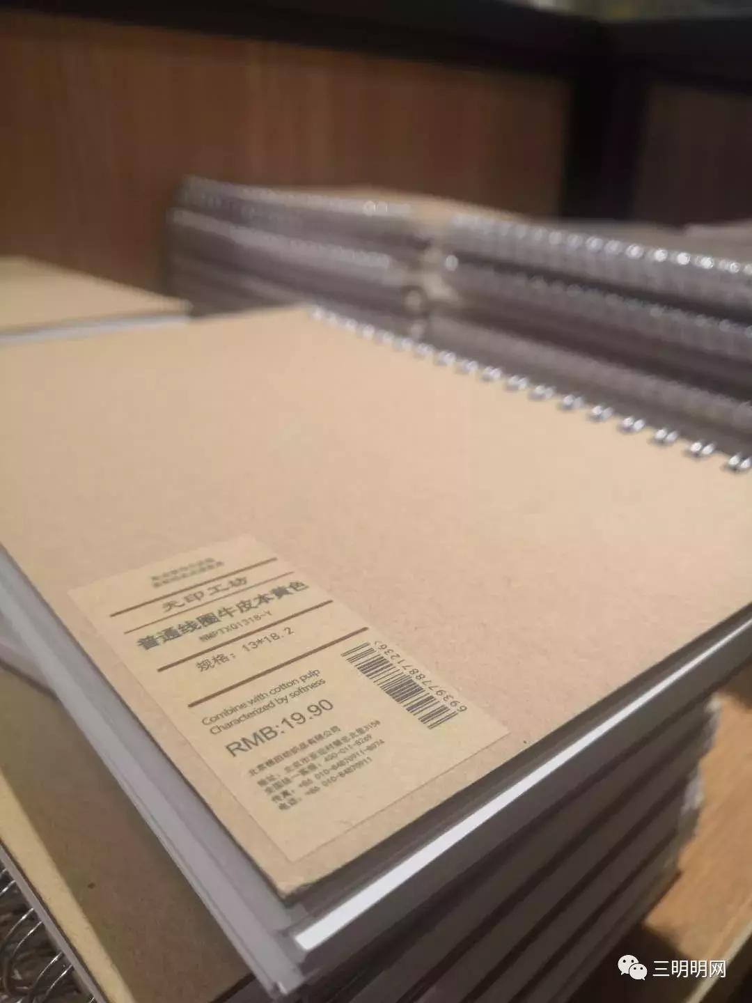 无印良品有哪些饮品,无印良品哪些定食好吃