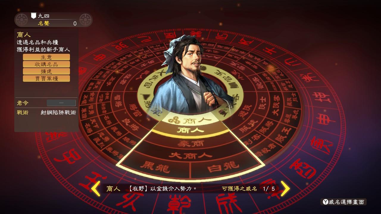 三国志14pk对比三国志13pk,三国志13开局难游戏排行榜