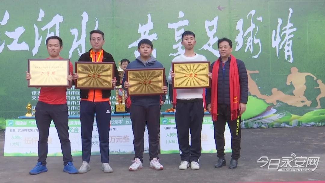 揭晓！看冠军花落谁家