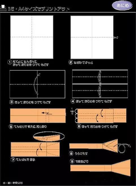 折纸手工7到8岁简单,又大又精美的手工折纸