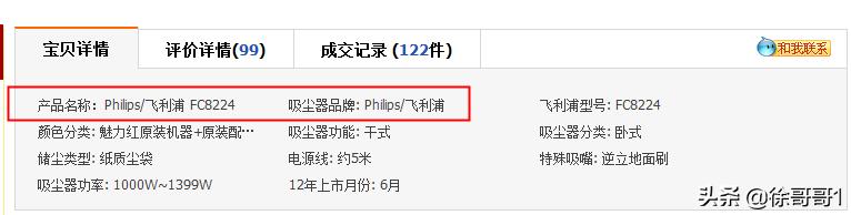淘宝商品要素不一致申诉,淘宝品类不一致违规