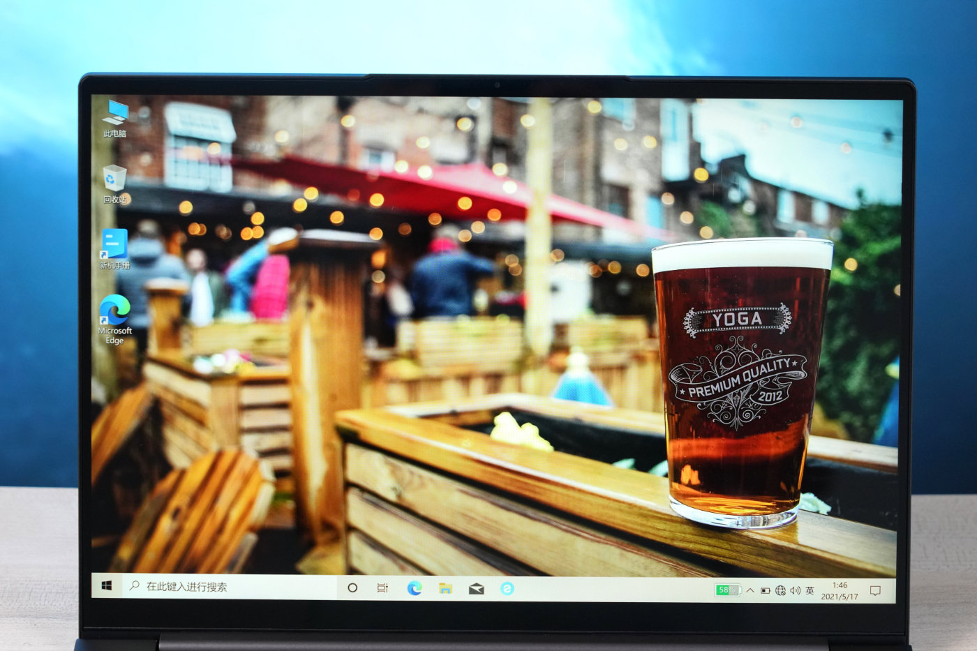 联想yoga13s锐龙版笔记本发布,联想yoga13s锐龙版13.3寸测评