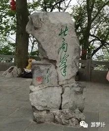 北高峰山顶风景区,北高峰旁边的景点