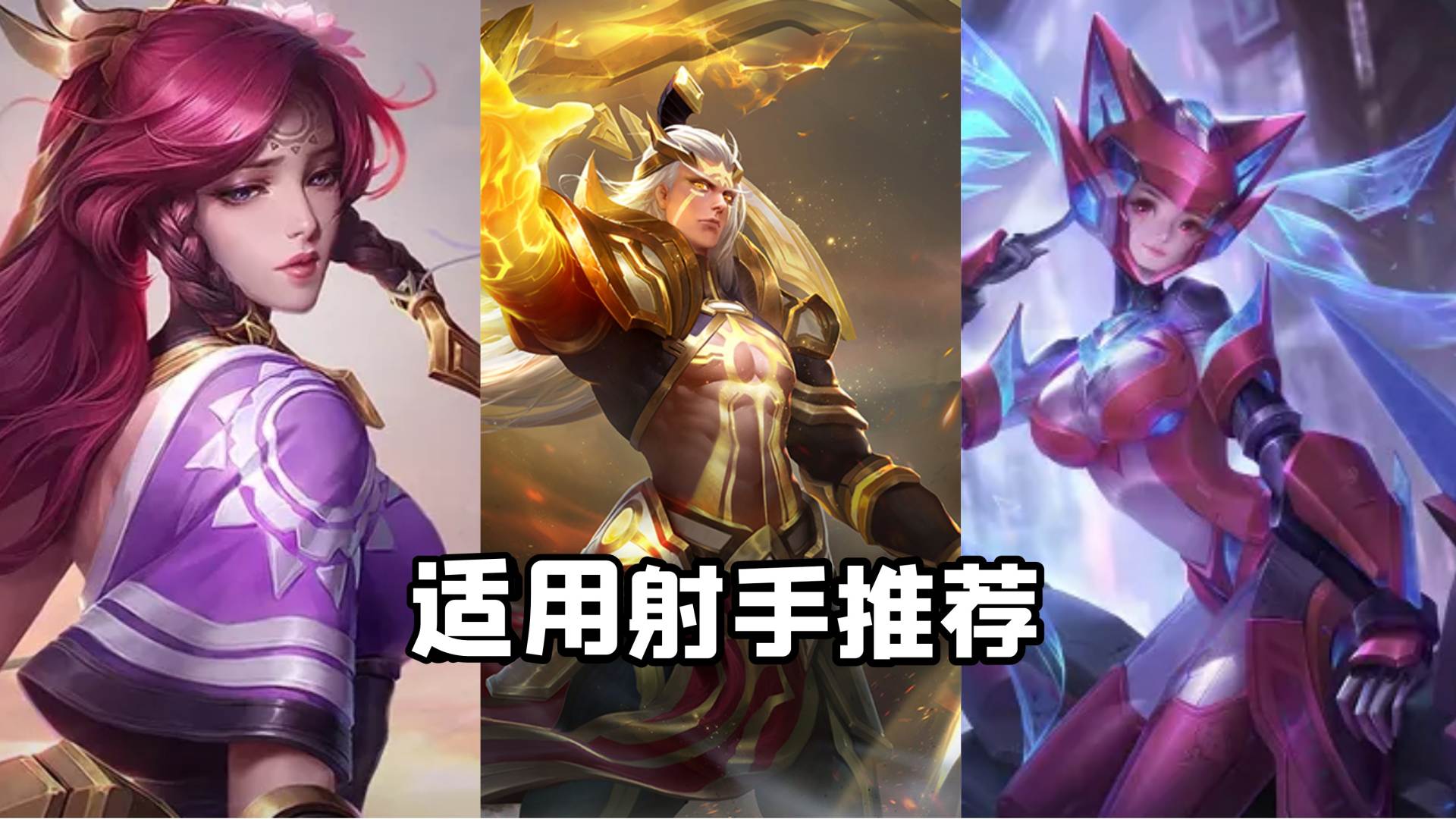 黄刀加学识宝石辅助教学,黄刀加辅助宝石8分钟10000经济