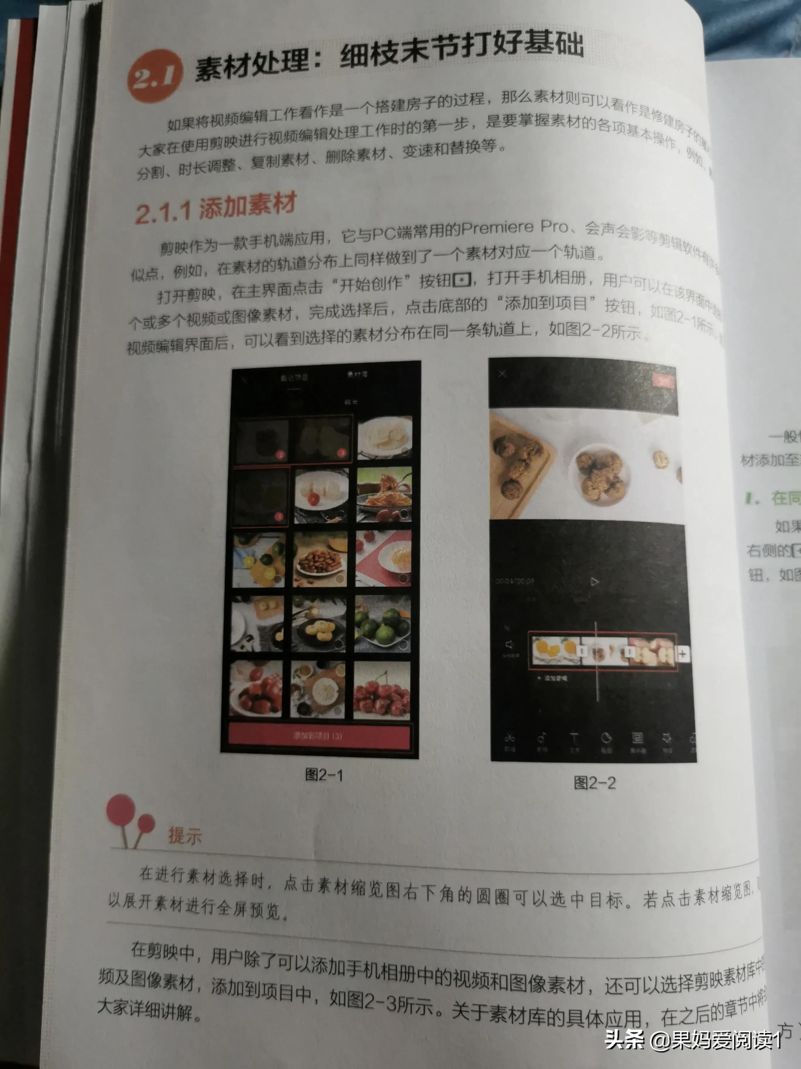 比较简单的短视频剪辑教程软件,怎么做一个爆款短视频剪辑软件呢