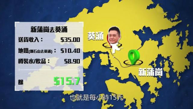 表情来了梁非凡,梁非凡表情包的出处