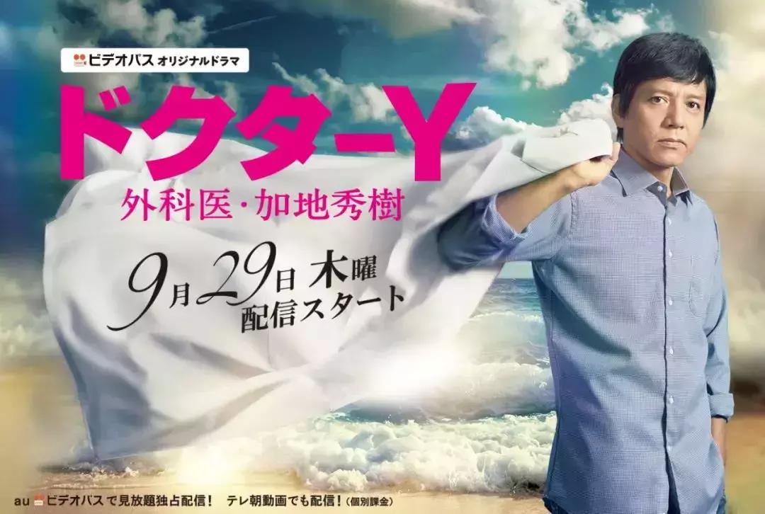 有钱人家鸟事多，台湾的这些日剧译名超级爆笑