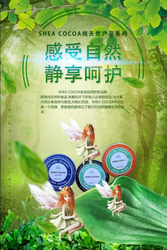 乳木果油护肤效果,乳木果油能修复敏感肌吗