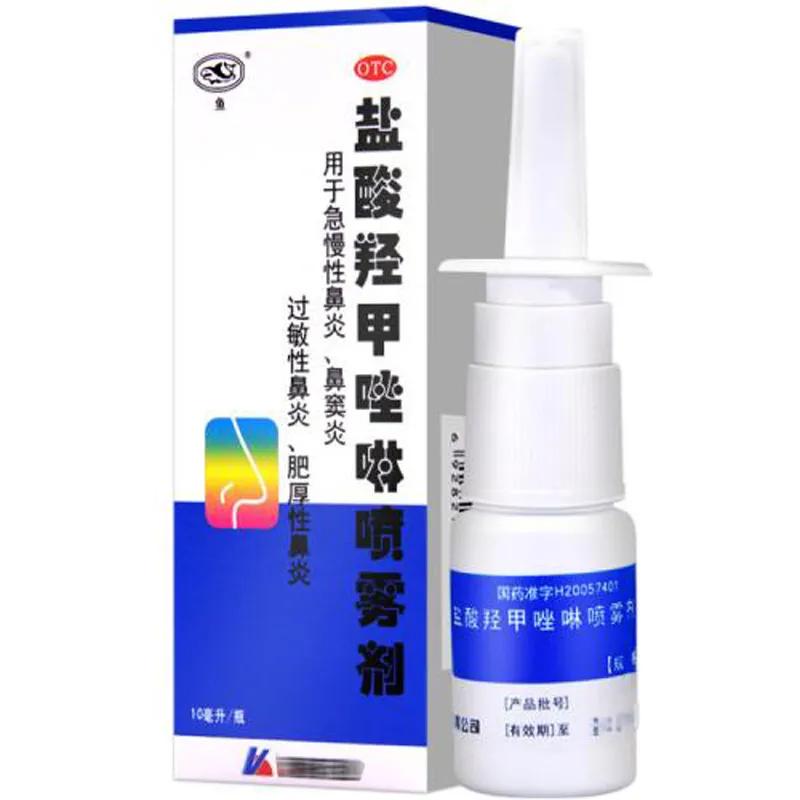 一躺下就单侧鼻塞,站着鼻塞躺下不鼻塞是什么原因