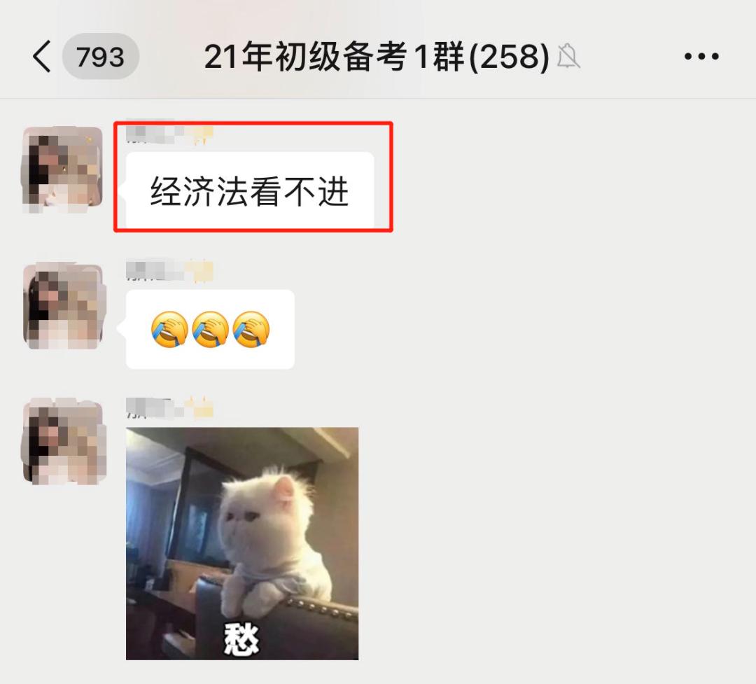 时间紧迫！《经济法基础》把这8章必背考点打印下来！考试不愁