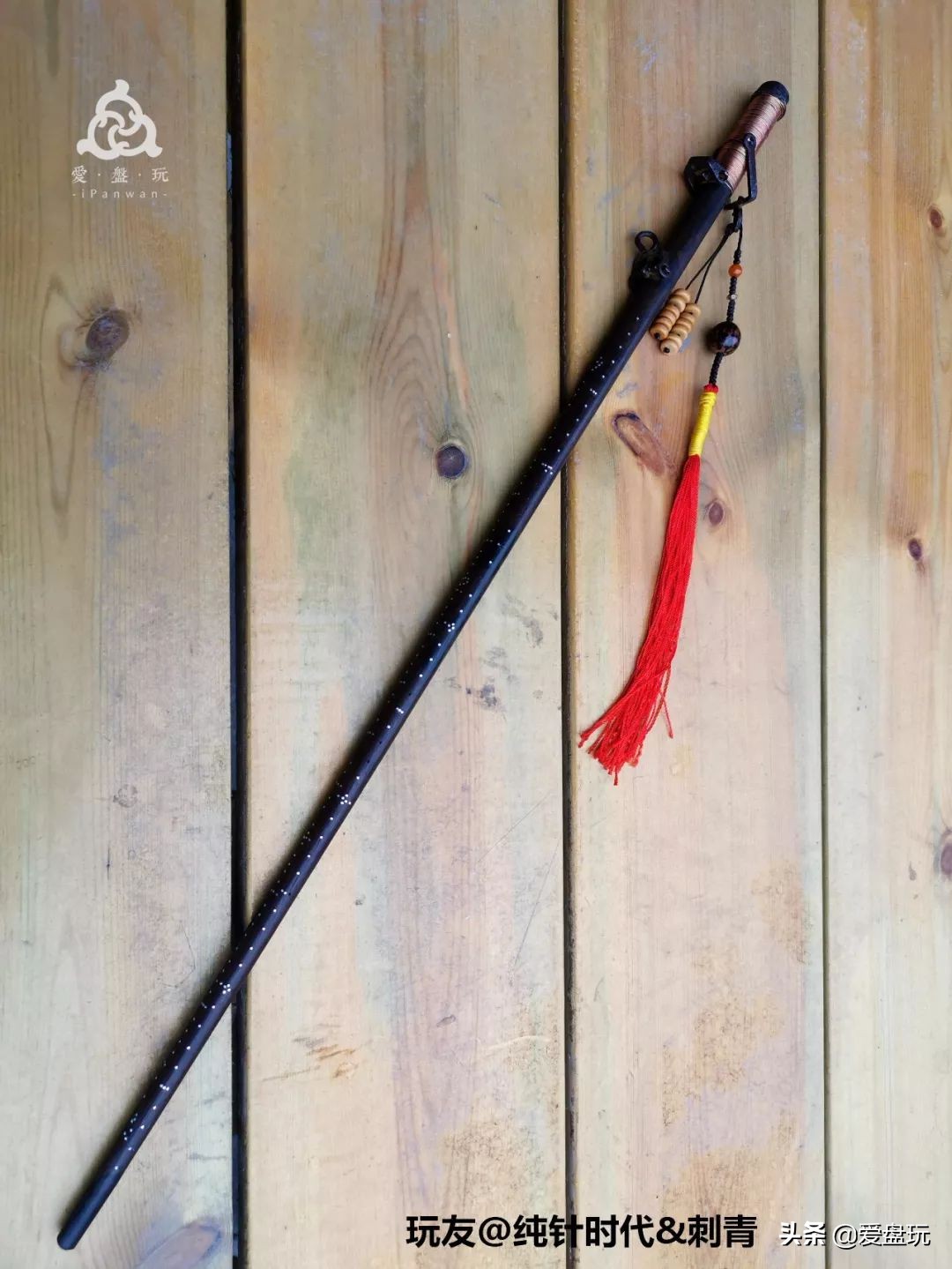 10块钱的手把件,极品老秤杆