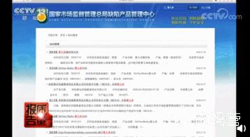 央视点名问题儿童床，近半不合格，这几个牌子不要买！「爸妈营」