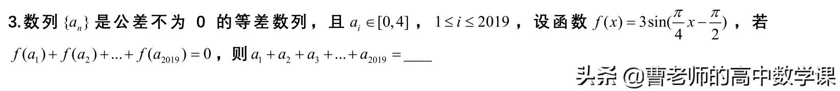 三角函数与数列求和的区别,高一数学数列三角函数知识点