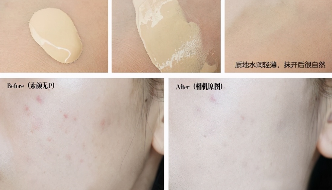 适合夏天用的粉底液推荐,夏天适合用什么粉底液比较好