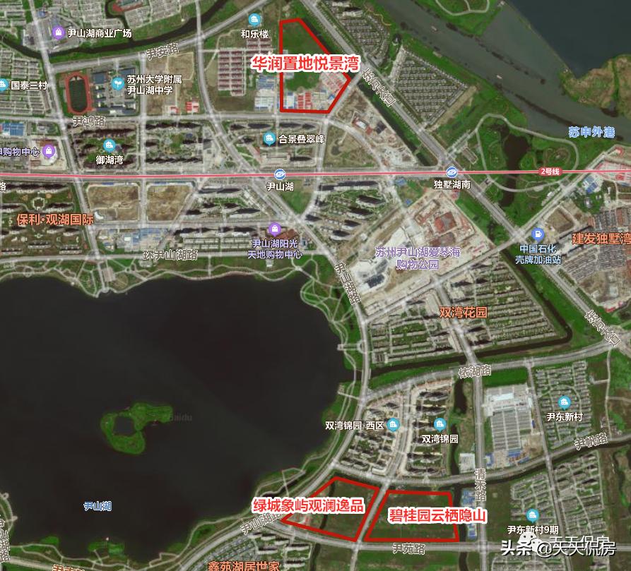 尹山湖房子降价,尹山湖地铁口最新房价