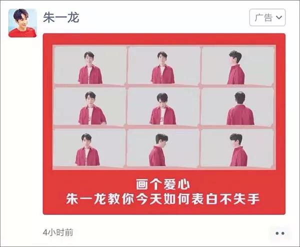 朋友圈广告文案怎么写吸引人,朋友圈广告推荐文案怎么写