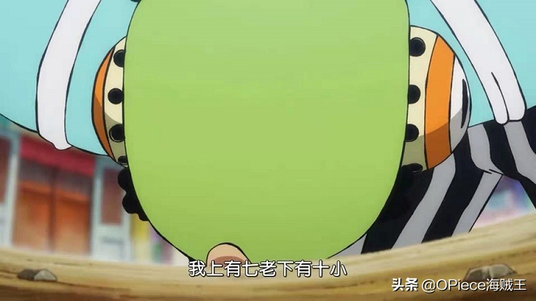 海贼王神预言,海贼王路飞的预言