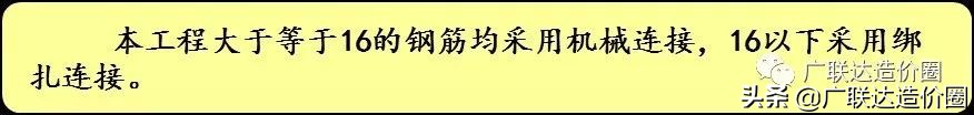 48吨钢筋有必要给吗,一吨钢筋需要多少辅材