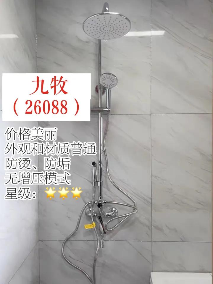 史上最详细的花洒测评,如何选择花洒不踩坑