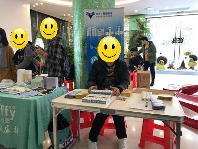 温暖羊城，温暖您我，奥乐V火热线下活动