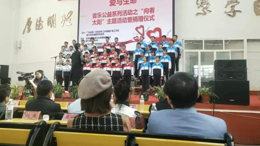 东西协作共筑教育梦,东西协作育人