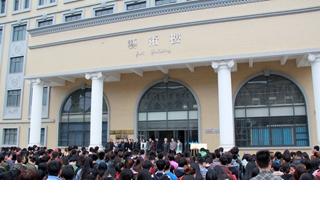 西北大学现代学院简介图片,西北大学现代学院地址