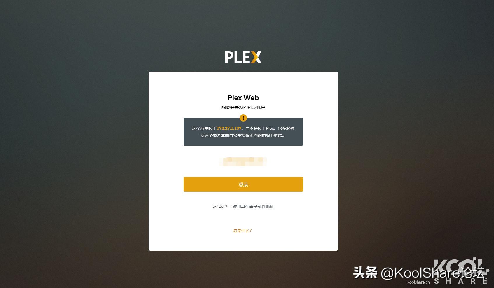 是生产力也是家庭媒体信息中心——NUC11PAHi7评测