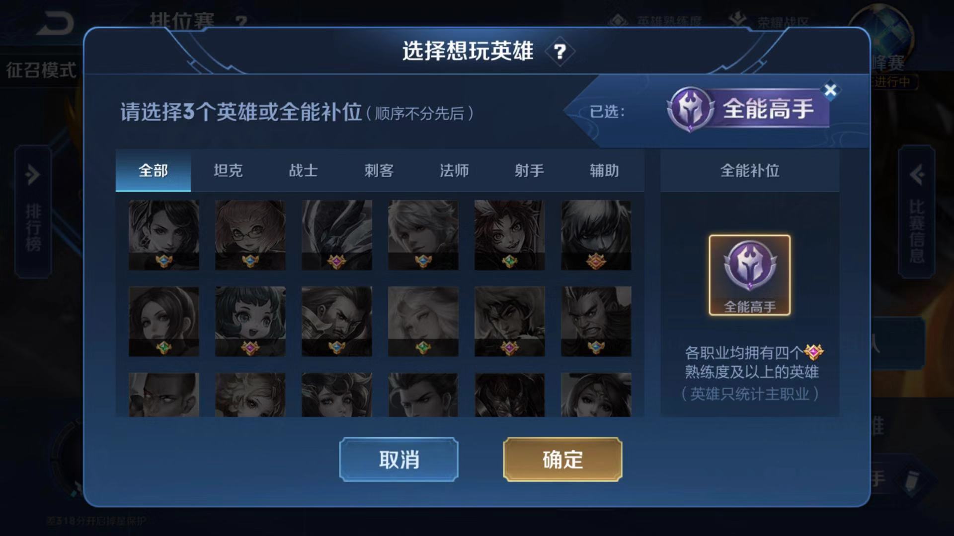 王者荣耀排位钻石等级顺序,王者荣耀最难打的段位是哪个段位