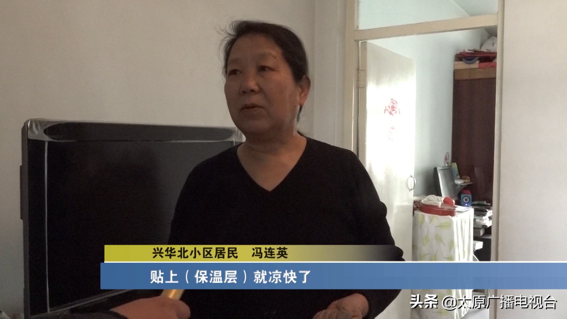 提质惠民提升百姓幸福感,太原民生工程项目