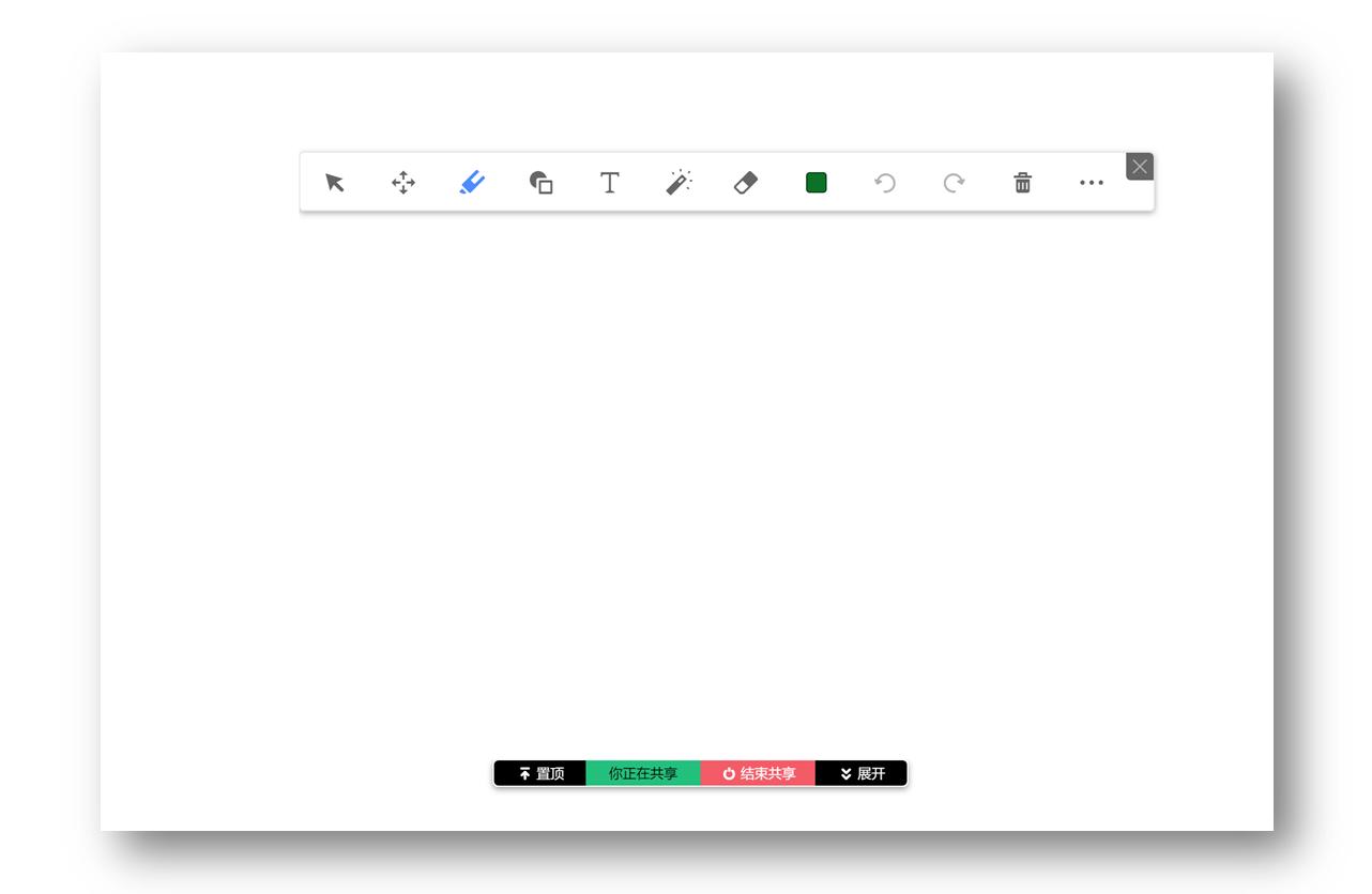 全时云会议使用教程,全时云会议可以免费用多长时间